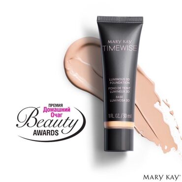 Косметика: Тональная основа Mary Kay TIMEWISE, увлажняющая подходит для