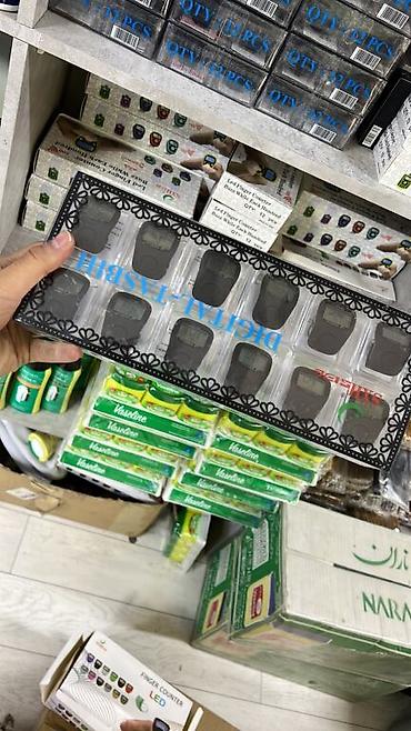 Жайнамазы: Жайнамаз, Новый, Плотный — 9