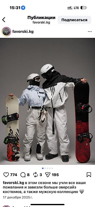 подошел: Продам новый горнолыжный комбинезон, фирма Vector, размер S, продаю в — 1