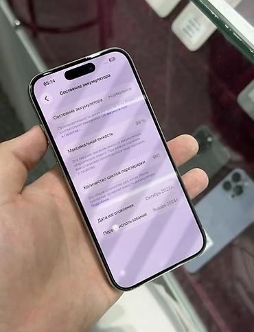 редми нот 13 про 5 дж: IPhone 15 Pro, 512 ГБ, цвет светлый (титановый оттенок). На наклейке — 6