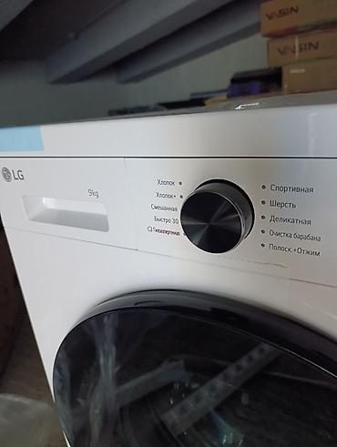 Бытовая техника: Стиральная машина автомат, Новый, LG, До 9 кг, Фронтальная, Оптом — 3