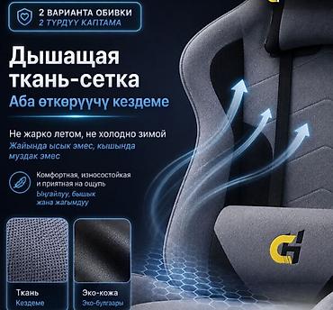 кресло дота: Игровое кресло, Новый, С колесиками, цвет - Серый, Экокожа — 2