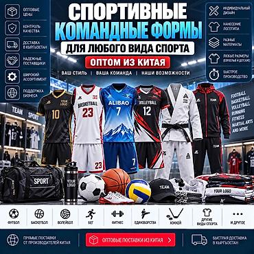 оптом китайские: Наручные часы и смарт‑устройства оптом и в розницу из Китая — подбор и — 2