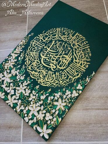 qaqa şekilleri: Dini tablolar,ərəbcə yazılar xüsusi kətan üzərində işləmələr akril