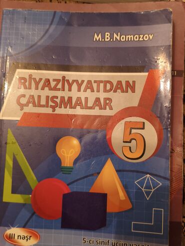 русский язык пятый класс бреусенко матохина: Riyaziyyat 5-ci sinif, 2024 il