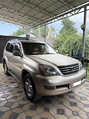 lexs: Lexus GX: 2006 г., 4.7 л, Автомат, Бензин, Внедорожник — 1