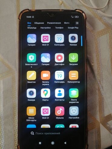 режим 9 телефон: Xiaomi, Redmi 9A, Б/у, 32 ГБ, цвет - Синий, 2 SIM