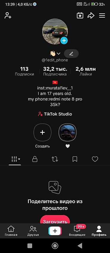 для тик тока: Профиль TikTok @1edit_phone - Тематика: монтаж и редактирование видео — 1