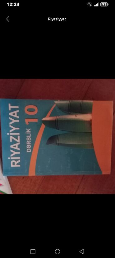 Riyaziyyat: Riyaziyyat 10-cu sinif, 2021 il, Ödənişli çatdırılma