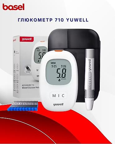 Глюкометрлер: Глюкометр Yuwell 710 Комплект для контроля уровня глюкозы в крови: - — 1