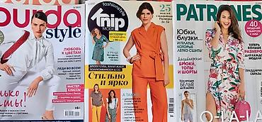 Другие книги и журналы: Журналы с выкройками Бурда Мода : Детская одежда! На Весну и лето! — 25