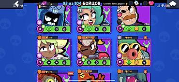 Другие видеоигры: Игровой аккаунт Brawl Stars Основное: - Путь к славе: 41 017 трофеев — 24
