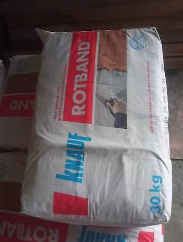 Другое: Продажа строительных материалов — 3