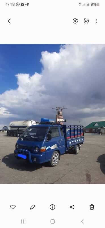 авто из кореи: Hyundai Porter: 2003 г., 2.6 л, Механика, Дизель, Бус