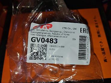 g comp: Сайлентблок CTR GV0483 - Производитель: CTR Co., Ltd. (Корея) - — 1