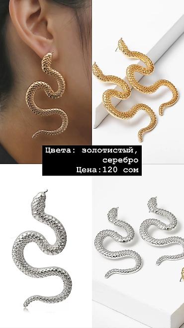 Серьги: Серьги, Женские, Новый — 2