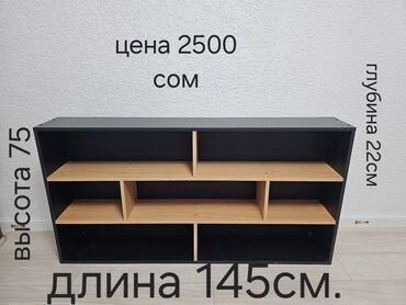 Комплекты офисной мебели: Комплект офисной мебели, Б/у, Кресло, Шкаф, Самовывоз, цвет - Оранжевый — 13