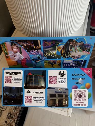kinder harry potter: Детский развлекательный центр Illuzion — входные билеты и VIP Card — 2