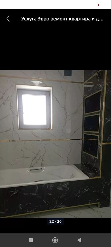 Ремонт под ключ: Ремонт под ключ | Офисы, Квартиры, Дома Больше 6 лет опыта — 3