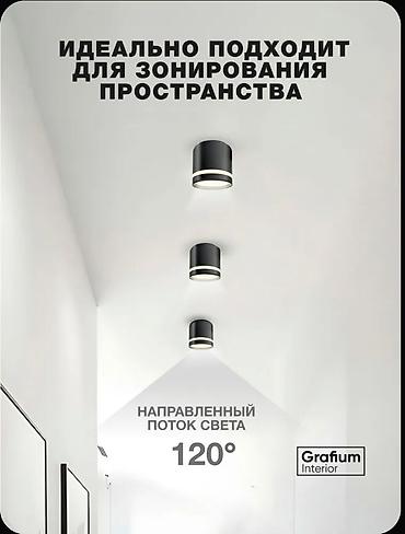 Светодиодная потолочная панель: Потолочный светильник SPOT Grafium Interior - Тип: накладной — 7