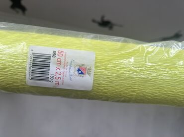 Канцтовары: Гофрированная бумага ( Италия) в рулонах, для декора и рукоделия. - — 10