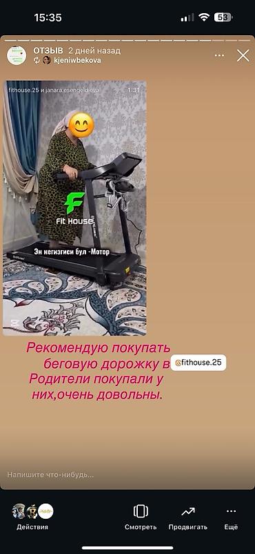 Беговые дорожки: 🔥Самые лучшие виды ! Беговая дорожка для всей семьи без шумный ! — 19
