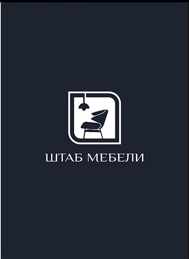 Штаб Мебели — профессиональные услуги по распилу и кромлению мебельных at lalafo.kg Штаб Мебели — профессиональные услуги по распилу и кромлению мебельных
