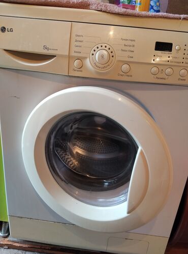 купить стиральную машину lg в бишкеке: Стиральная машина LG, Б/у, Автомат, До 5 кг, Полноразмерная