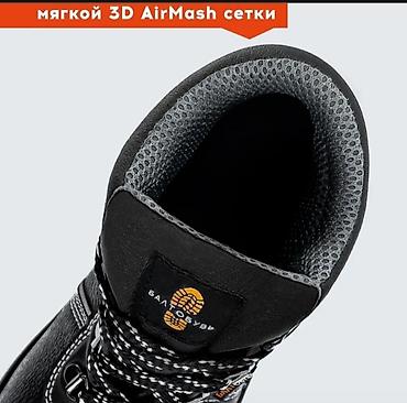 Ботинки: Продаю спецобувь. Ботинки с металлическим носком. Размер 41. Не — 2