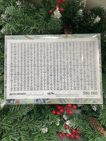 Другая мебель: Копилки для исполнения мечты ✨ Накопи на свою мечту с копилками от — 11