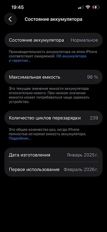 iphone c: IPhone 16e, Новый, 128 ГБ, Черный, Защитное стекло, 98 % — 2