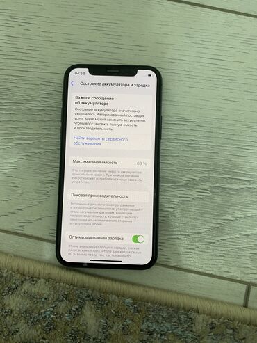 Apple iPhone: IPhone 11 Pro, Б/у, 64 ГБ, Space Gray, 68 %