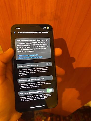 iphone 10 бу: ⚠️ОБМЕН ЕСТЬ⚠️IPhone X 64 гб✅ 69% ✅OLED экран ✅ Смартфон Apple с — 5