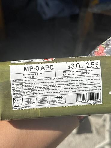 электрод арсенал 3 мм: Сварочные электроды ARSENAL MP-3 АРС, 3.0 мм, 2.5 кг - Назначение — 2