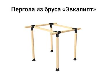 Другие товары для дома и сада: Универсальные коннекторы для беседки (Брус / Профильная труба) — 11