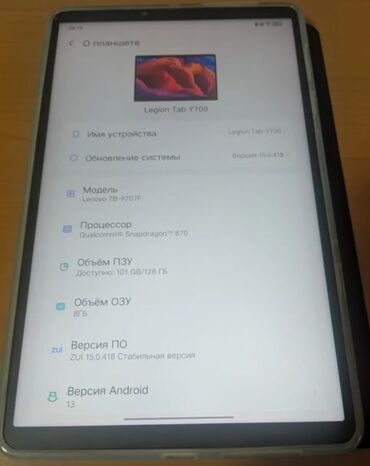 Планшеты: Планшет, Lenovo, память 128 ГБ, 8" - 9", Wi-Fi, Б/у