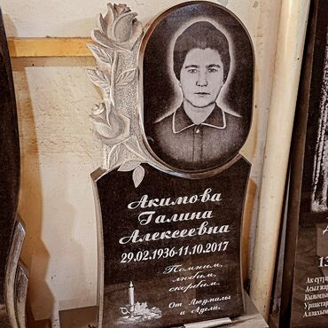 Ритуальные услуги: Изготовление крестов, Изготовление овалов с фото, Изготовление табличек | Мозаика, Металл, Мраморная крошка | Оформление, Установка — 6