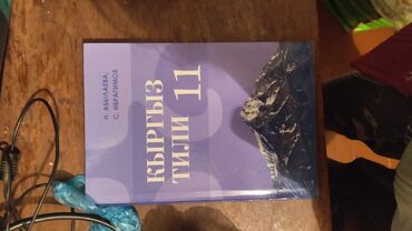 Иностранные языки: Учебники Solutions все по 100, кроме двух частей книг Solutions Upper — 34