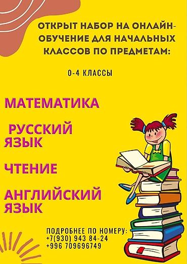 sat math: Репетитор по математике — 2