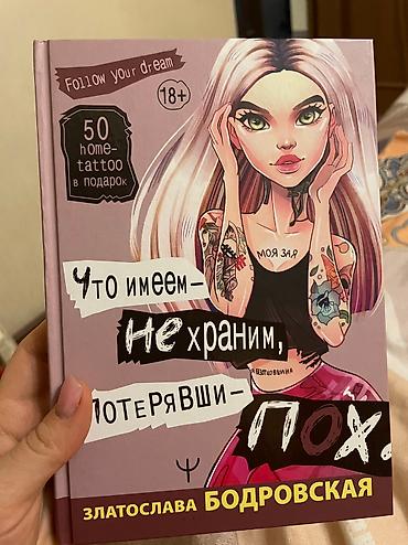 Другие книги и журналы