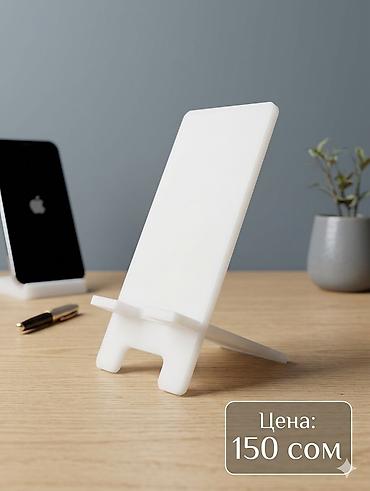 сколько стоит дешёвый телефон: Подставка для смартфона, компактная и устойчивая. Особенности: - — 1