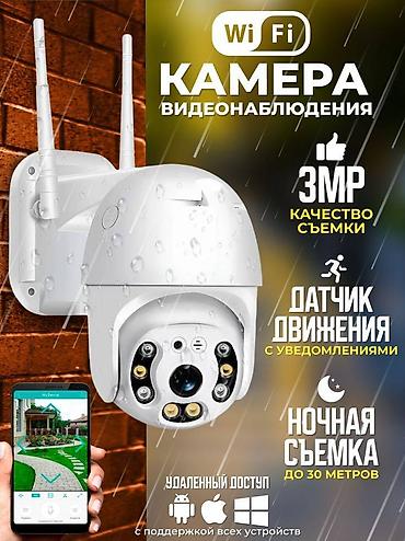 мини камеры для дома: 🧠 Умные технологии для вашей безопасности Современные камеры с — 4