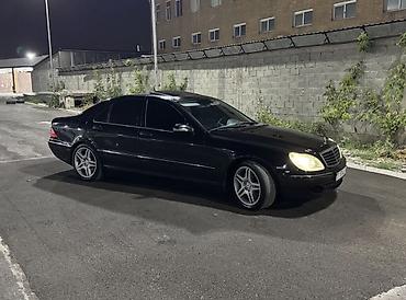 Продажа авто: Mercedes-Benz S-Class: 1999 г., 5 л, Бензин — 6