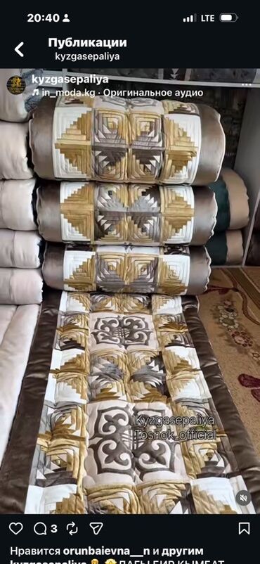 купить аквариум для рыбок недорого: Төшөк Курак төшөк, түсү - Алтын