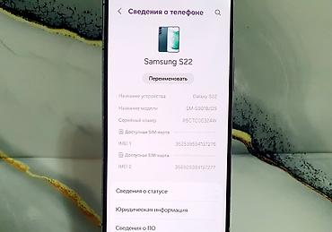 iphone 8 plus osh: Samsung Galaxy S22, Б/у, 128 ГБ, цвет - Черный, 1 SIM, 2 SIM — 7