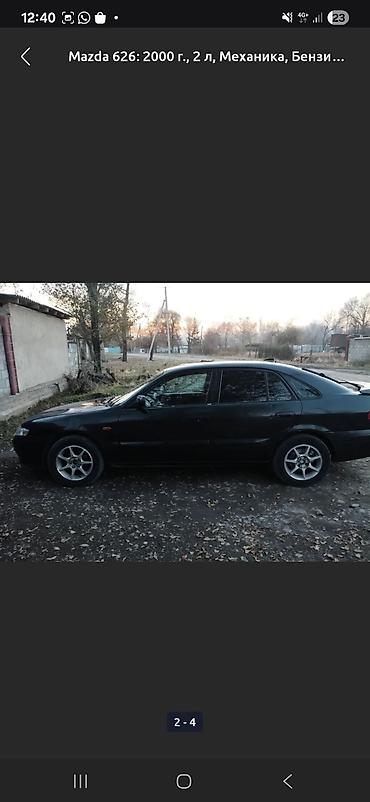 t max: Mazda 626: 2000 г., 2 л, Механика, Бензин, Седан — 2