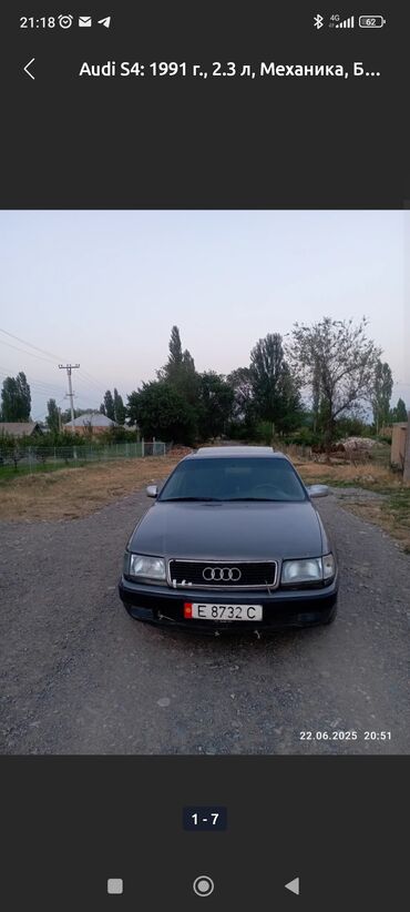 бу запчасти на мерседес в бишкеке: Audi 100: 1991 г., 2.3 л, Механика, Бензин, Седан