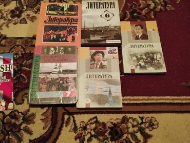 где можно купить аттестат за 11 класс: Комплект школьных учебников по различным предметам, включая