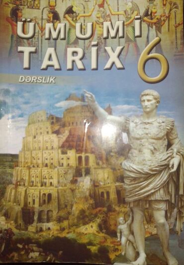 история азербайджана 5 класс мсо 1: Ümumi Tarix 6-cı sinif, 2017 il