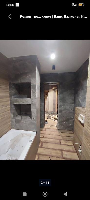 строит дом: Строительно‑ремонтные услуги от Building Company - Строительство — 3